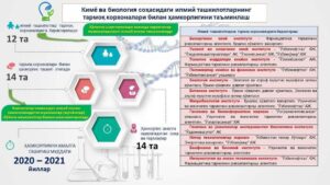 photo_2020-09-21_08-31-21 (2)