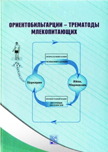 monografiya-2
