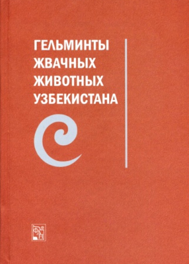 monografiya-3